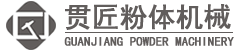 貫匠真空上料機,無塵投料站廠家